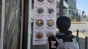 Giới trẻ Hàn từ bỏ YOLO, chuyển sang 'bản đồ ăn mày'